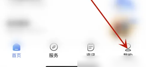 掌上12333如何查询档案 掌上12333查看我的办件记录教程