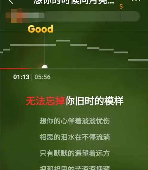 全民k歌唱歌怎么添加照片 全民K歌歌曲添加背景照片教程