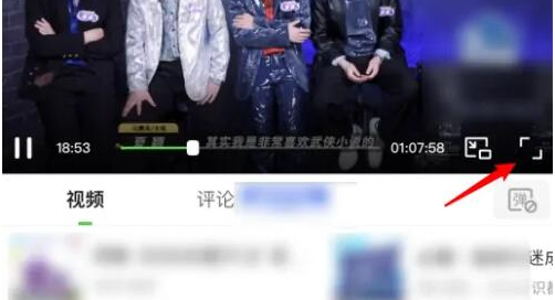 爱奇艺视频为什么会振动 爱奇艺看视频震动关闭方法