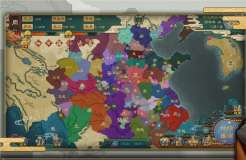 大周列国志粮草不够怎么办 政策耕战攻略