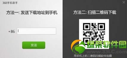 360随身wifi是什么？360随身wifi使用效果评测4