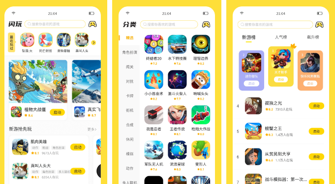 闪玩怎么打开工具箱 操作方法介绍