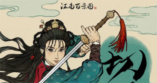 江南百景图比武招亲擂台修复怎么玩 详细玩法攻略