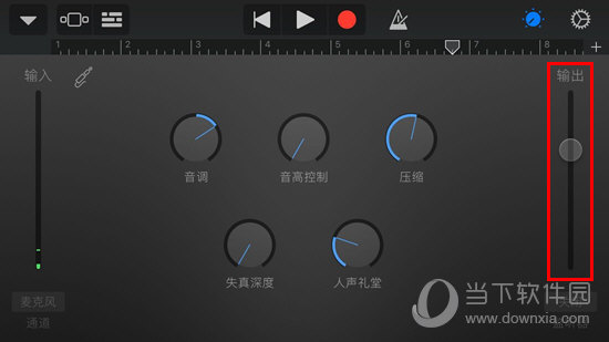 在右方直接滑动输出音量高低进行调节