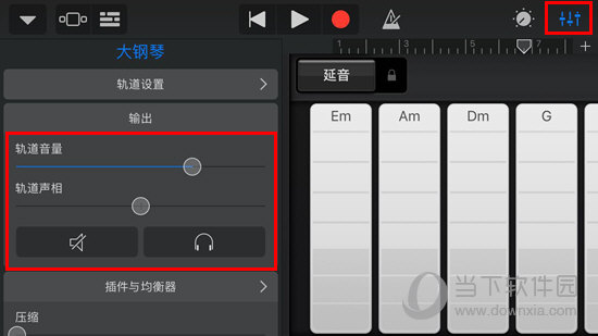 在新出现的调节界面进行输出音量的调节
