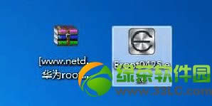 华为c8813q root权限一键取得图文教程(附华为root工具下载)