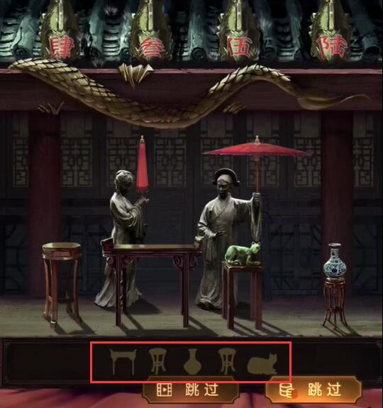 《纸嫁衣5》怎么拿第五章蝴蝶玉