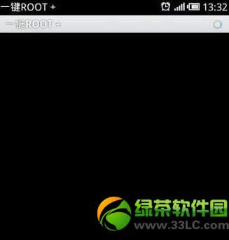 魅族m9 root图文教程(附魅族M9 ROOT工具下载)3