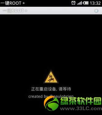 魅族m9 root图文教程(附魅族M9 ROOT工具下载)2
