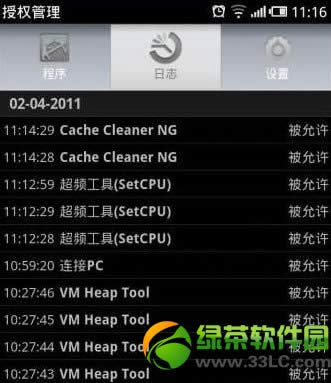 魅族m9 root图文教程(附魅族M9 ROOT工具下载)6