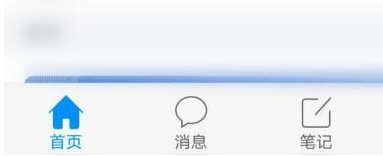 学习通如何复制粘贴？学习通复制粘贴的方法