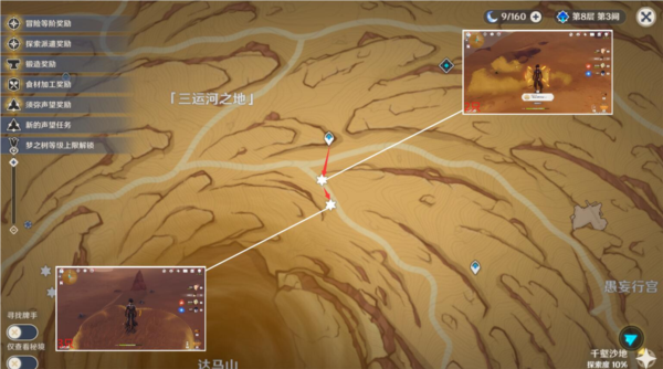 原神迪希雅突破材料有什么 材料路线一览