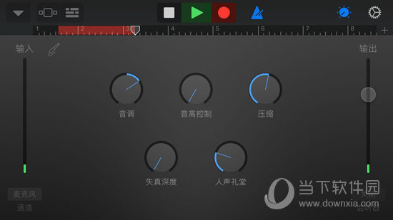 是专业的人声录音选项