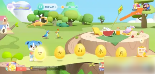 帮帮识字怎么退出 帮帮识字退出登录方法介绍