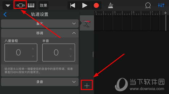 库乐队怎么返回乐器界面 返回乐器界面一步就搞定