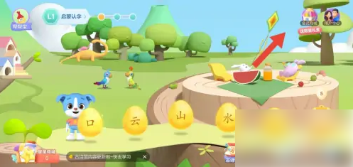 帮帮识字怎么免费领会员 帮帮识字充值VIP教程