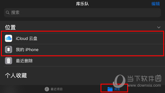在位置选项中可以选择两种导入方式