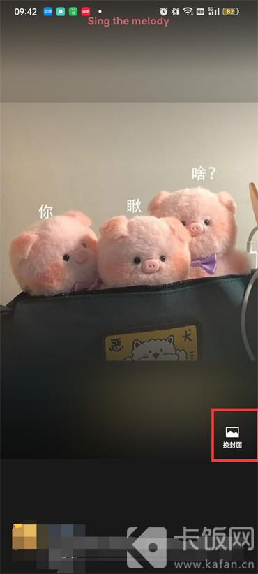 微信朋友圈背景动态图如何设置