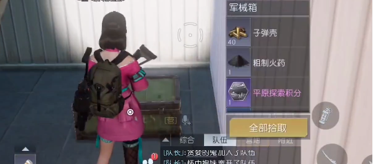 黎明觉醒西部哨所宝箱在哪里 宝箱位置介绍