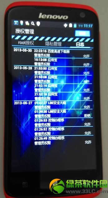 联想s820 root权限怎样取得?联想s820一键root办法