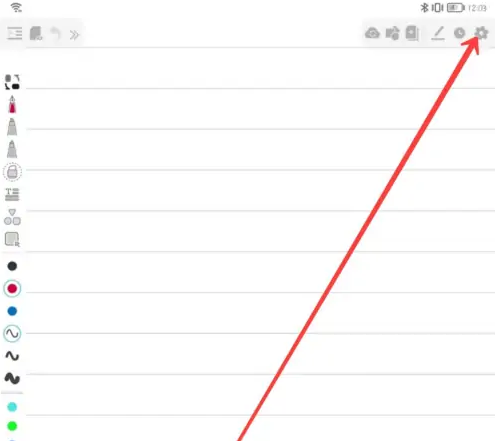 享做笔记怎么显示两页 享做笔记打开双页模式教程