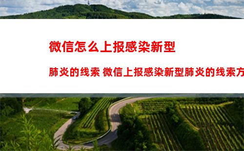 微信收红包撒钱声怎么开启 微信收红包撒钱声开启方法