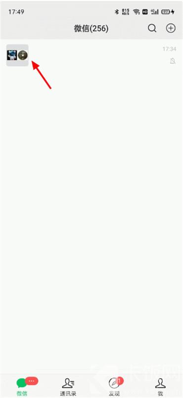 删除的微信好友怎么找回