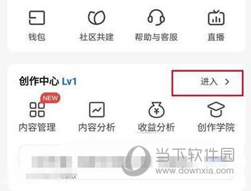 知乎怎么开启追更 开启方法介绍