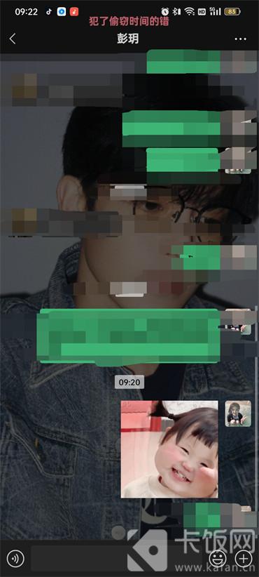 微信不显示聊天怎么设置回来