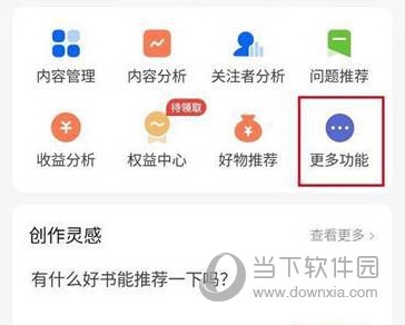 知乎怎么筛选评论