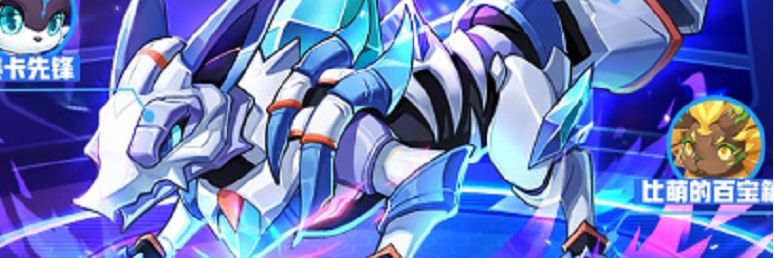 超级精灵手表黄金圣龙兑换码：2021最新兑换码大全