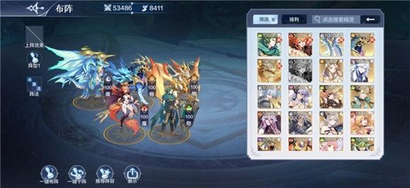 奥奇传说手游平民阵容这么搭配？最强平民玩家阵容推荐[多图]图片3