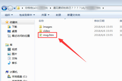 苹果手机微信聊天记录怎么打印出来