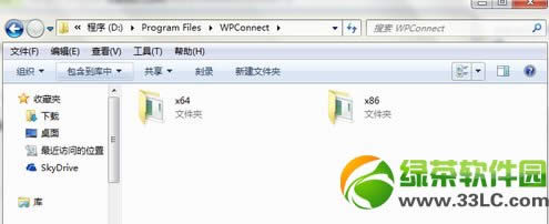 wp8手机连接电脑上网图文教程3