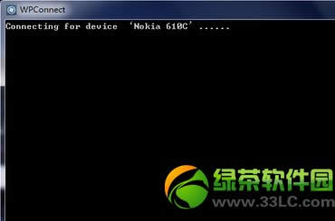 wp8手机连接电脑上网图文教程4