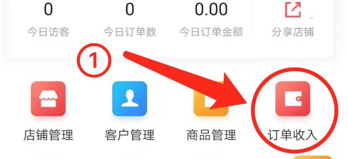 微店店长版怎么解绑银行卡 微店店长版解绑银行卡方法介绍