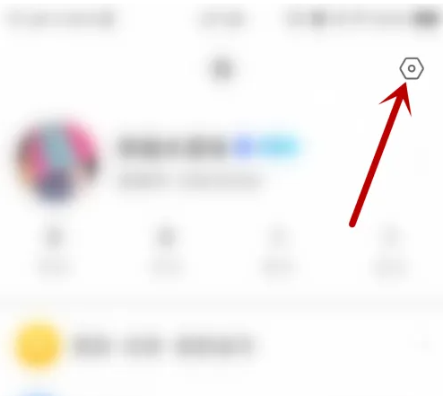 老柚直播关闭位置的操作方法