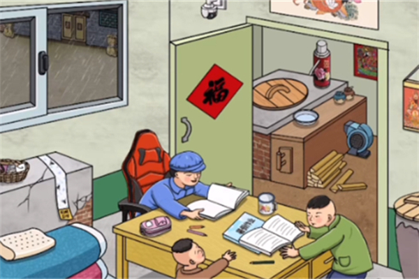 就我眼神好怀旧写作业怎么过  就我眼神好怀旧写作业攻略