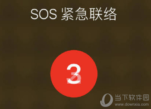 手机熄屏状态怎么报警 熄屏快速报警设置步骤