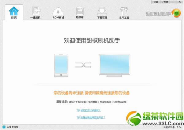 摩托罗拉me525+刷机教程(root+刷入recovery)2
