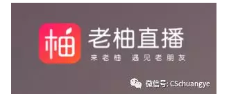 老柚直播挣钱的操作方法