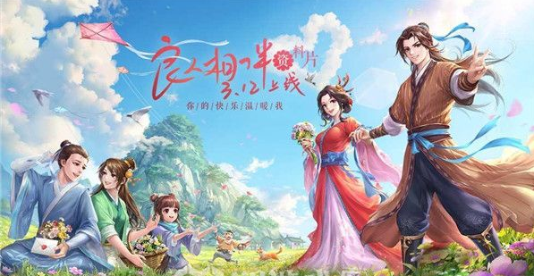 武林外传手游师徒任务坐标在哪  武林外传手游师徒任务坐标位置