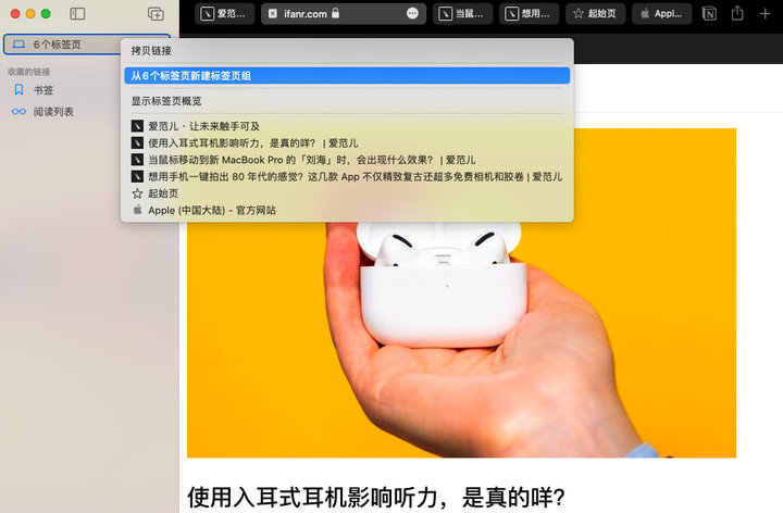 macOS  Monterey  正式版体验：快捷指令效率高，iPhone  能投屏到 Mac  了