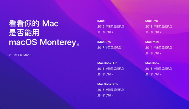 macOS Monterey 正式版体验:快捷指令效率高,iPhone 能投屏到 Mac 了