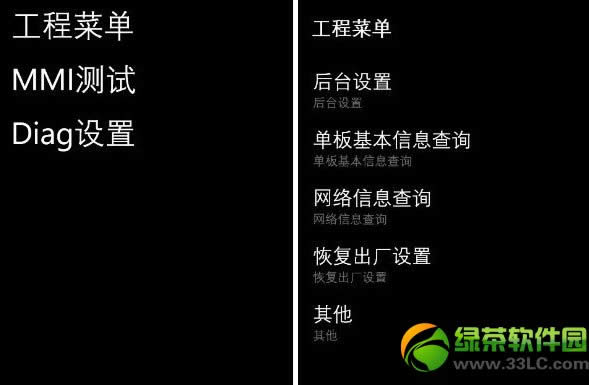 华为w1刷机图文教程：华为w1联通版/电信版刷机办法