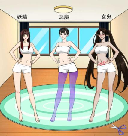 沙雕出击种族穿搭帮她们选择合适的衣服通关攻略 具体一览