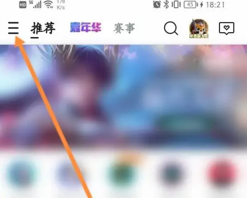 掌上英雄联盟怎么办账号注销 掌上英雄联盟注销账号教程