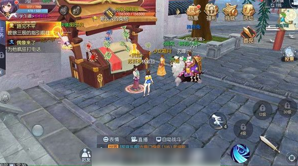 武林外传手游怎么获得绝世装备 武林外传手游获得绝世装备方法