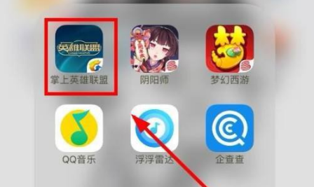 英雄联盟手游助手怎么查看苹果区战绩 具体操作方法介绍