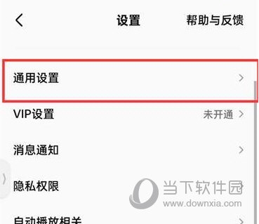 全民K歌怎么关闭耳返